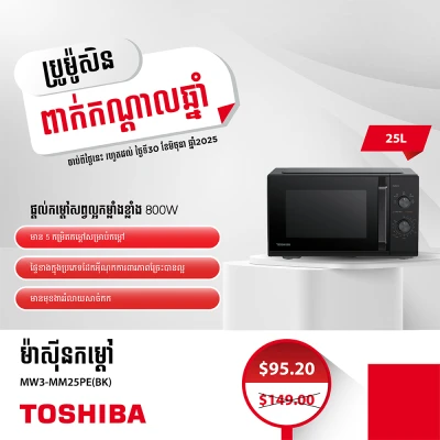 Product Thumbnail